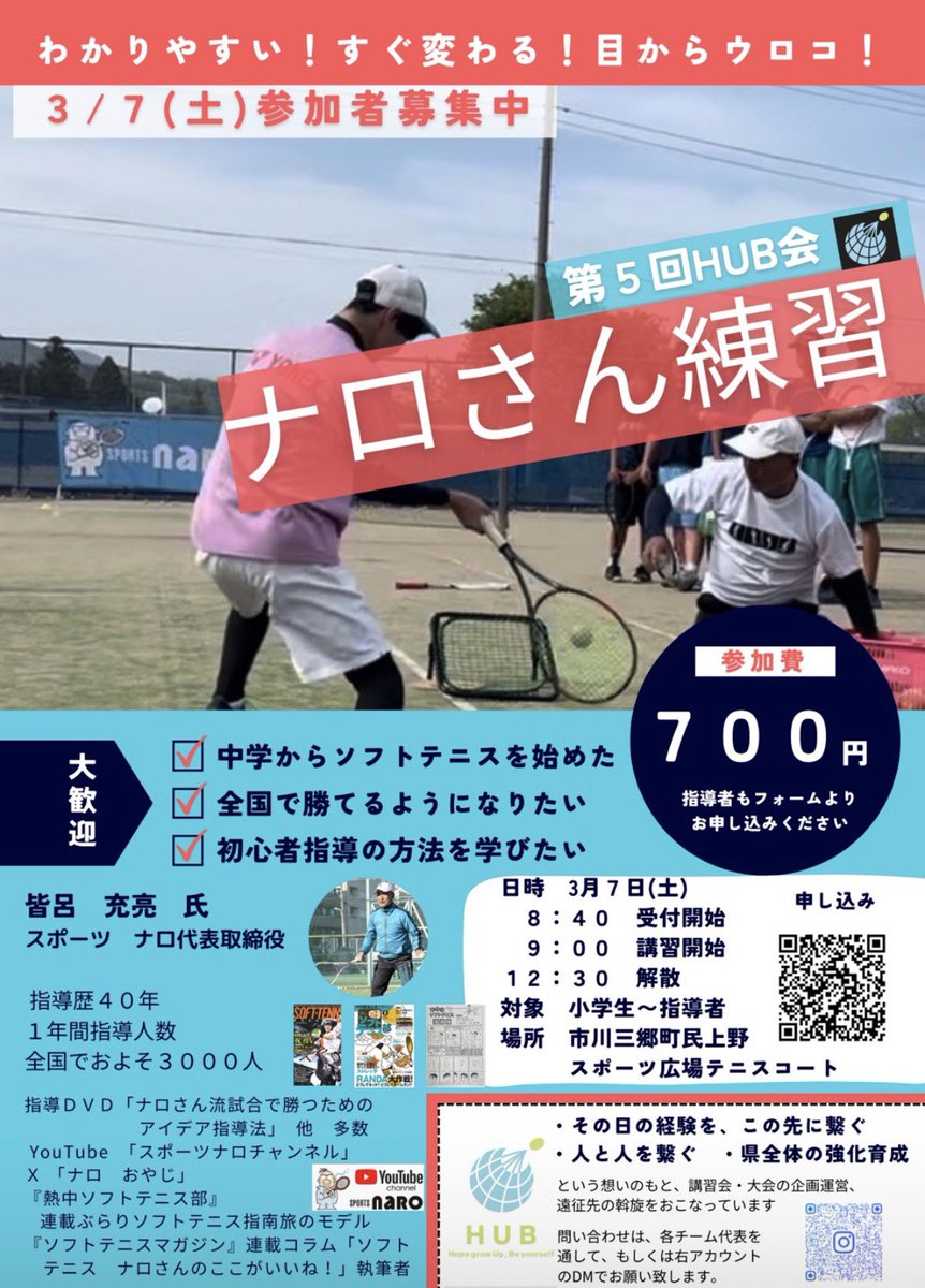 ナロ　おやじ tweet media