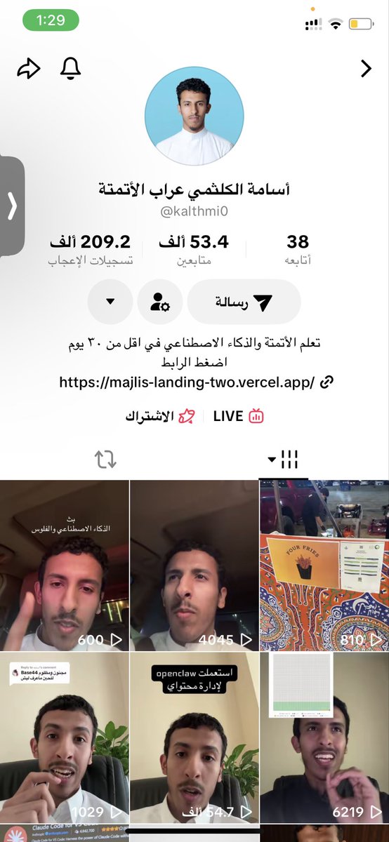 م.فاطمه tweet media