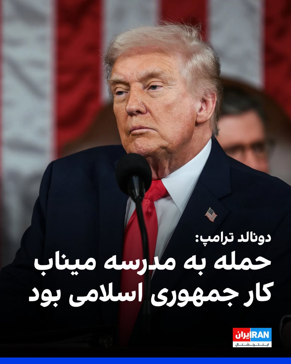 ايران اينترنشنال tweet media