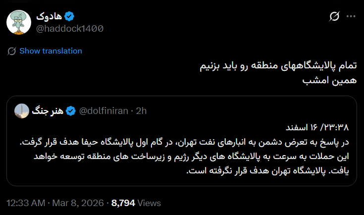 EventHorizon tweet media