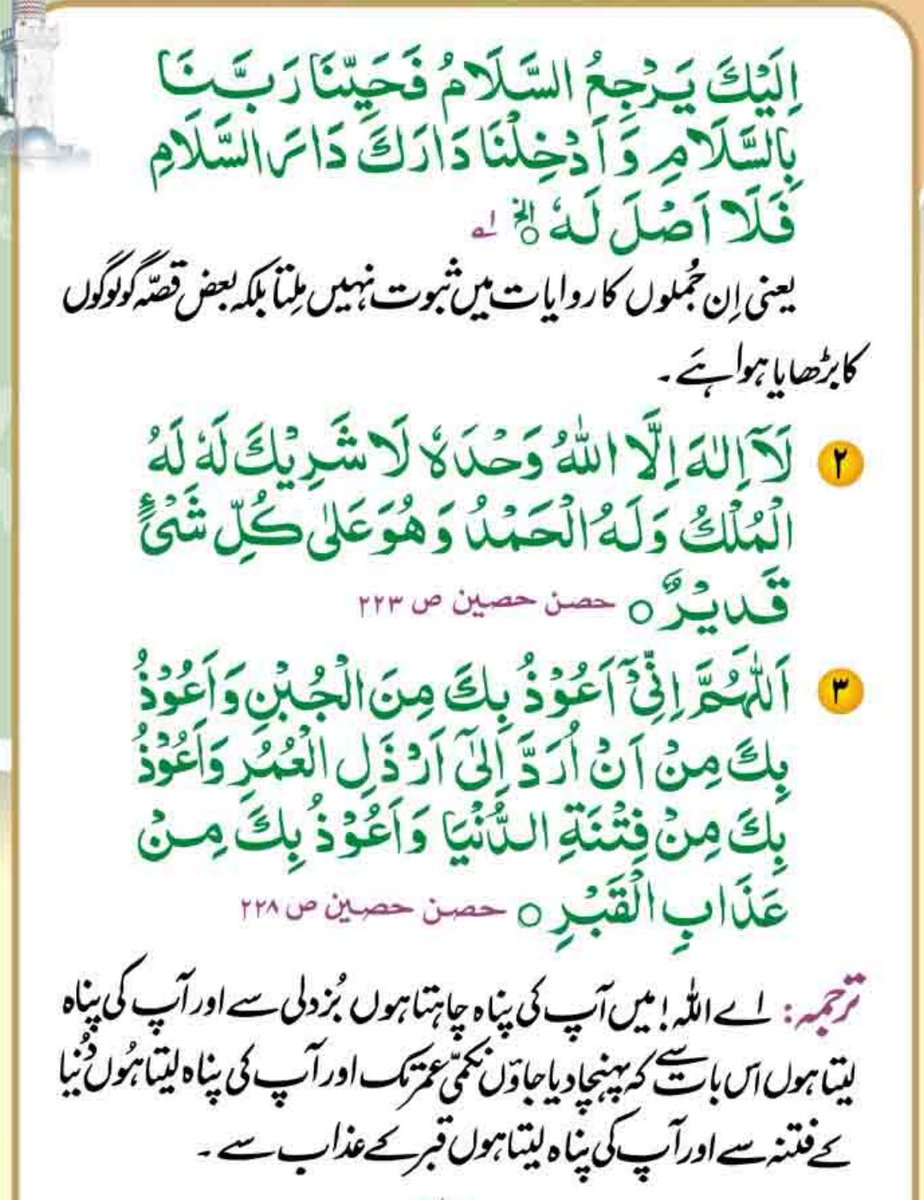 Fussilat_Acad's tweet photo. Faraiz e Namaz,Aurto ki Namaz Mai Faraq.Aadab e namaz.Part 3

Sunnah Of Our Beloved Prophet Peace Be Upon Him.

#quran #hadees #hadith #sunnah #islam https://t.co/5msiycT1C1