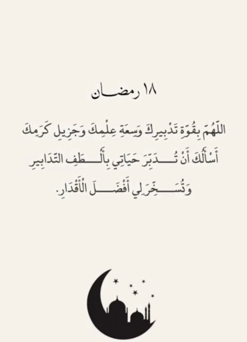 rahma1241's tweet photo. https://t.co/VKRpIkFjDB
