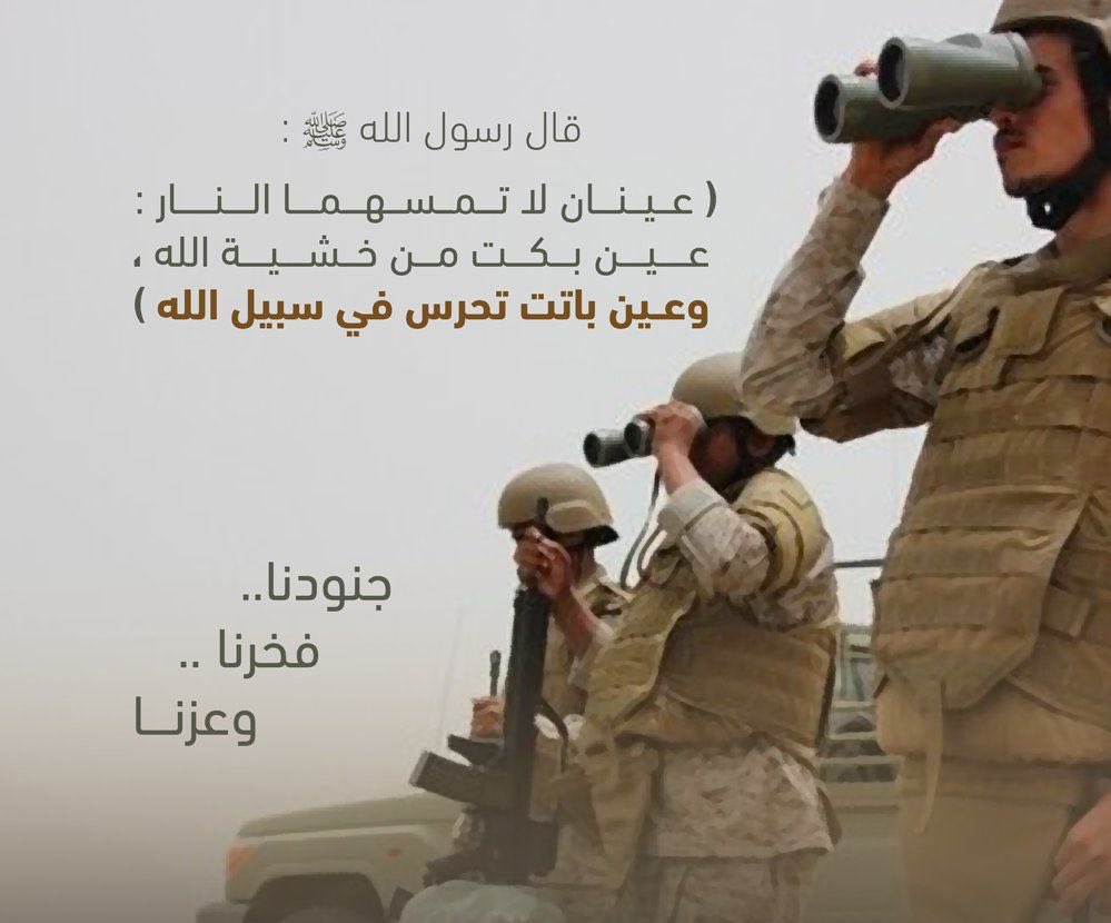 Moh1Rz2H3's tweet photo. @Dr_Abdullatif_a يستحقون ذلك وفقهم الله
اللهم آمين https://t.co/ho748UmKhM