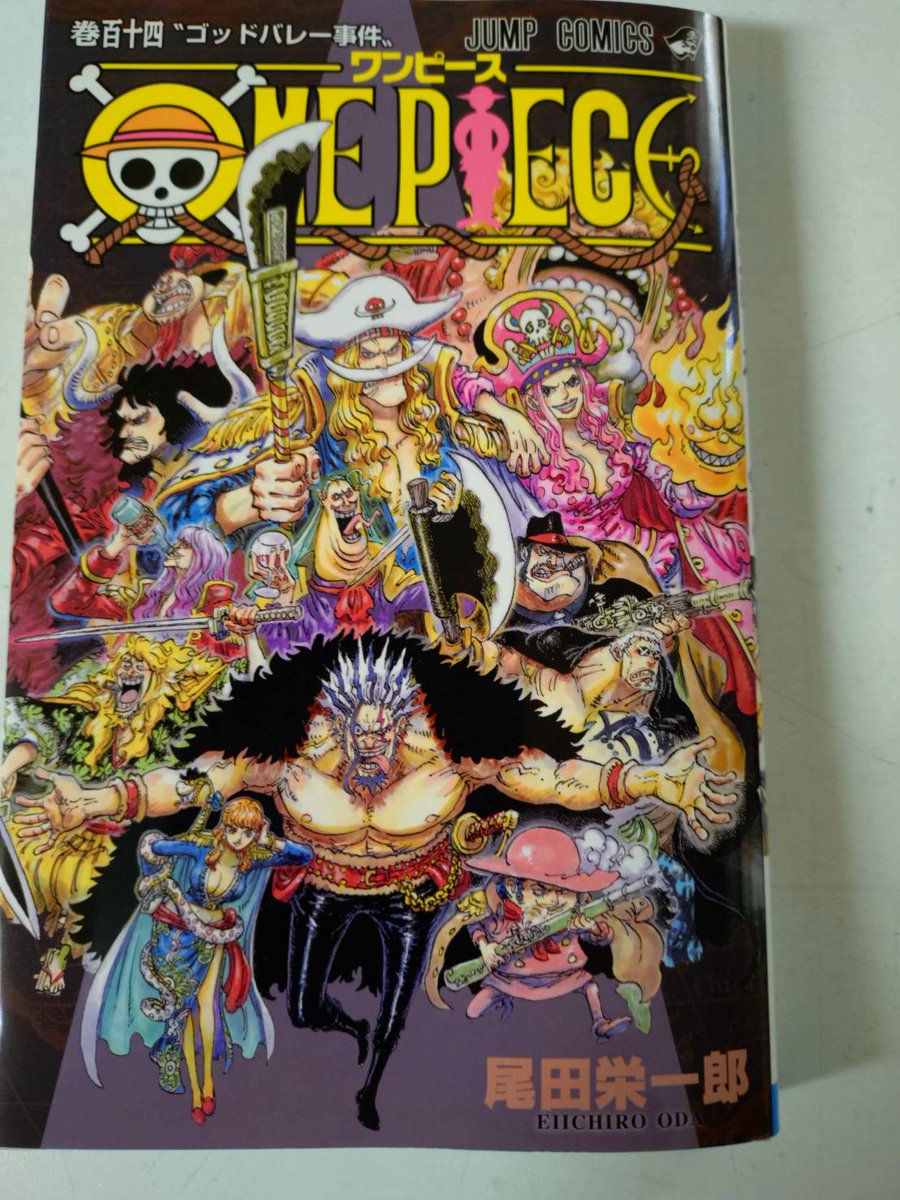palais0720's tweet photo. おはようございます🌸
久しぶりの晴れ💃💃💃💃
最新号のONEPIECE　301室にて
入りましたよ✨
本当にONEPIECEめちゃくちゃいい😍
#函館ホテルパレ
#函館ホテルパレ301号室
#函館
#函館山 https://t.co/Qzek1Zyw7V