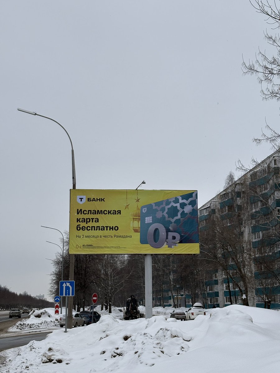 Татарский Еврей tweet media