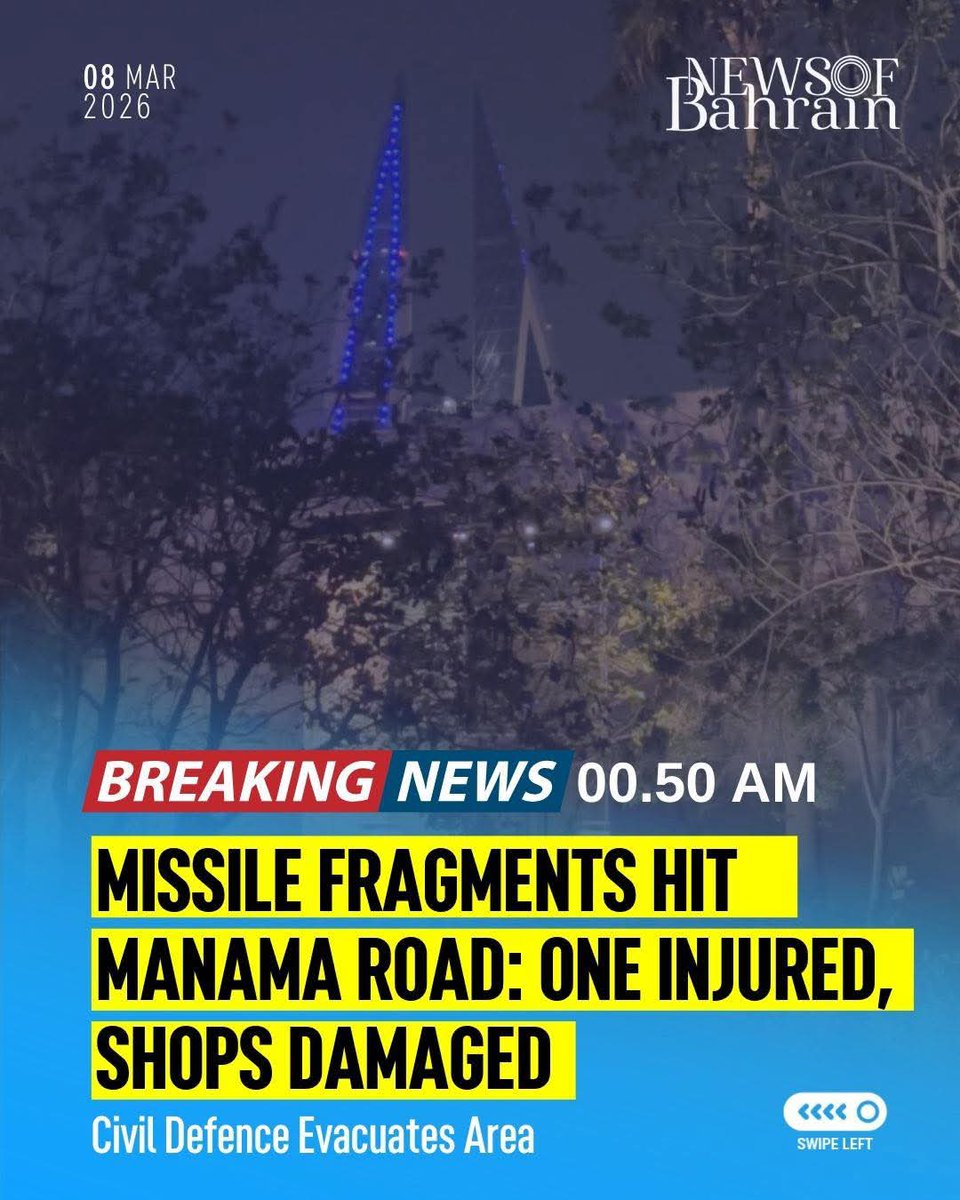 FaisalB03265422's tweet image. میزائل کے ٹکڑے گرنے سے ایک شخص زخمی ہو گیا اور کئی دکانوں کو نقصان پہنچا۔
#NewsOfBahrain