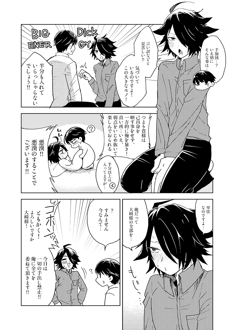 かがみもち@にじそ/に42 tweet media