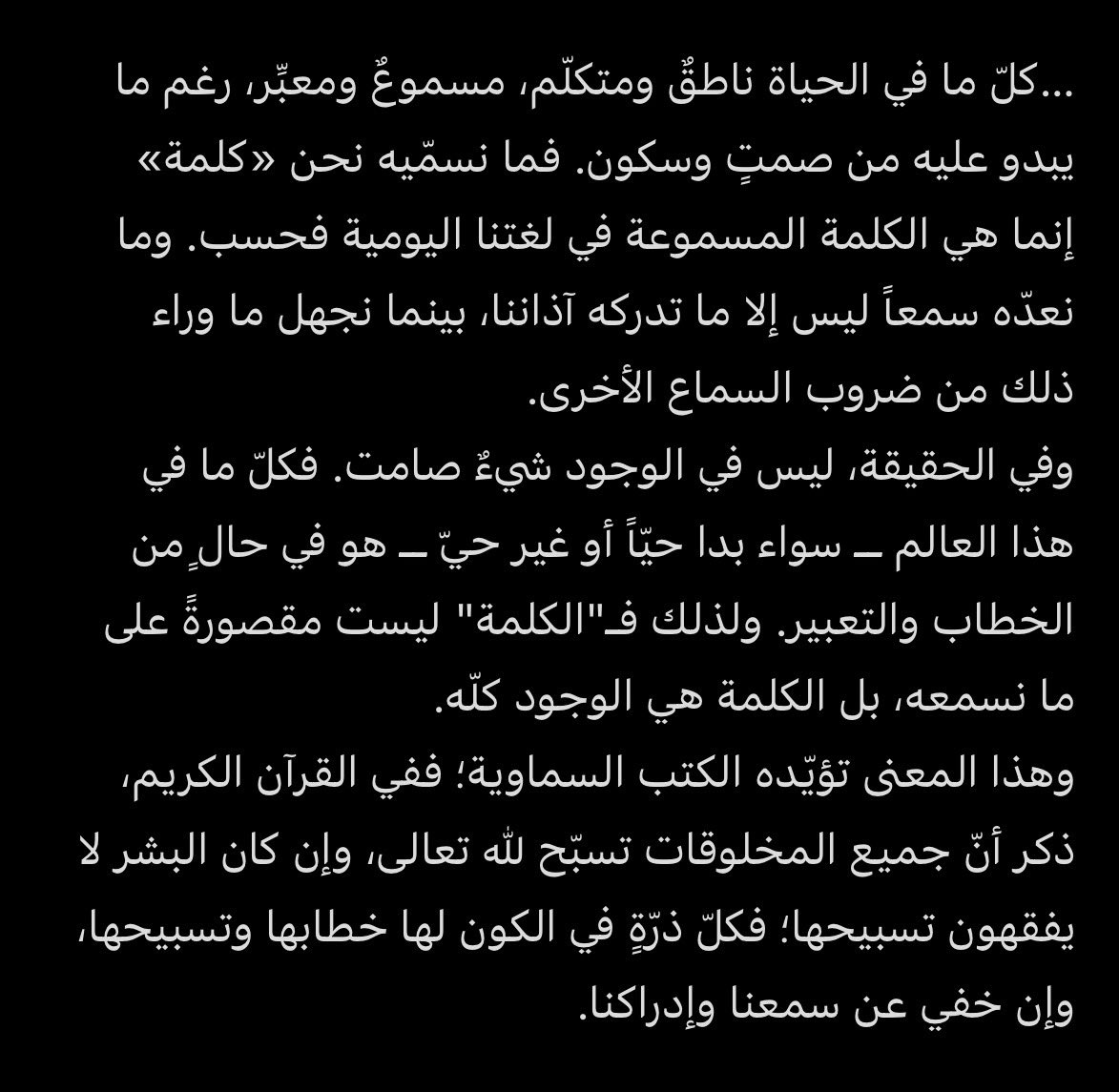 أحمد السّـنان tweet media