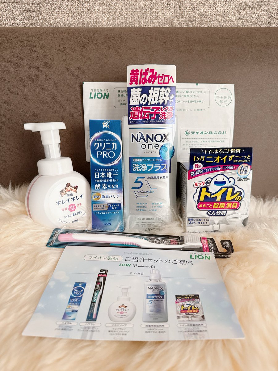 youko24i's tweet photo. 今年の #株主優待 #ライオン
届きました🎁
ありがとうございました♪

#トイレのまるごと除菌
気になってたやつ♪

#ライオン事務器 も応援してます♪

さて、来週の相場は…😓かな。 https://t.co/rmkGEpDYUX