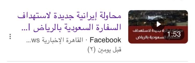 ناجي بن مساعد tweet media