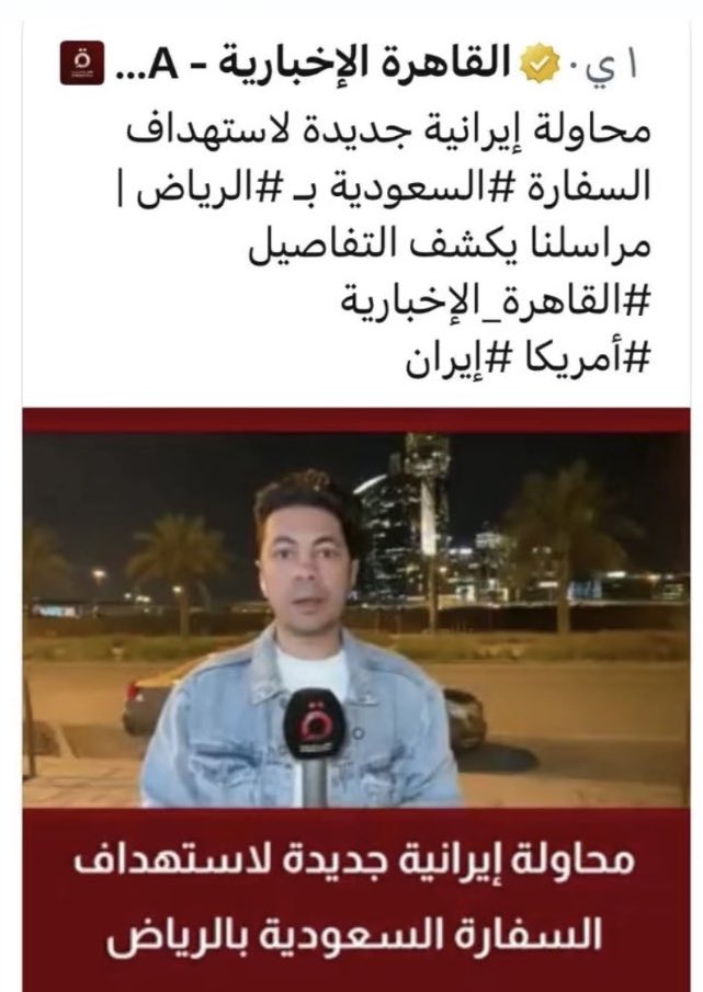 ناجي بن مساعد tweet media