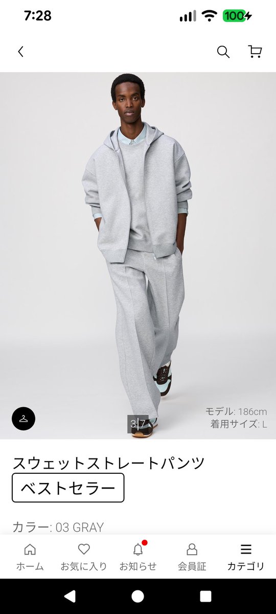 _45up's tweet photo. UNIQLO　C
ワンマイルウェアならこのパンツ良さそう
スウェットなのにキレイめで使える
#ユニクロ
#UNIQLO https://t.co/h1hBTI7cFB