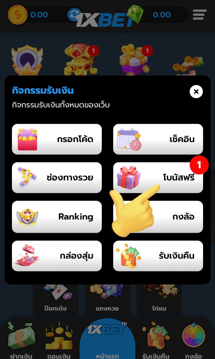 เครดิตฟรี  50  สมาชิกใหม่ ‼️
✅ สมัครเสร็จ กดรับได้เลย
✅ ไม่ต้องฝากก่อน

สมัคร : ufo037.com/register

#เครดิตฟรีล่าสุด #เครดิตฟรีสมาชิกใหม่ 
#เครดิตฟรี50