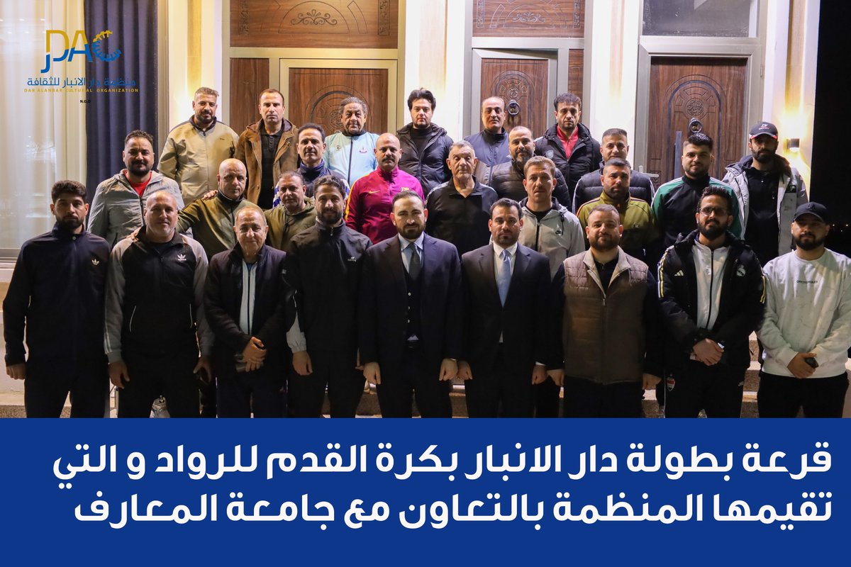 dar alanbar tweet media