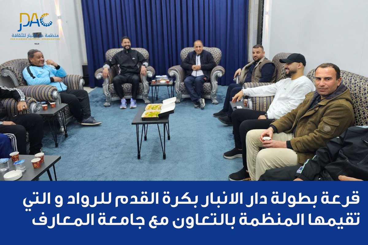 dar alanbar tweet media