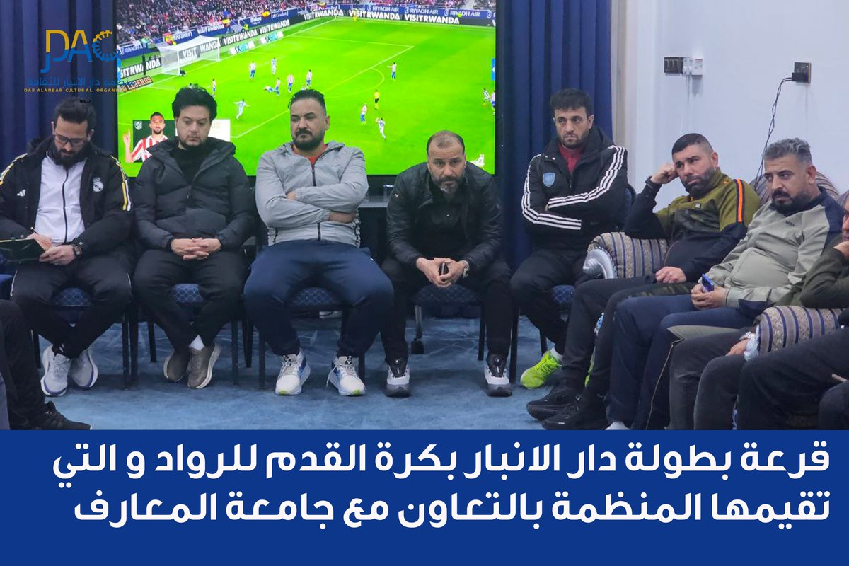 dar alanbar tweet media