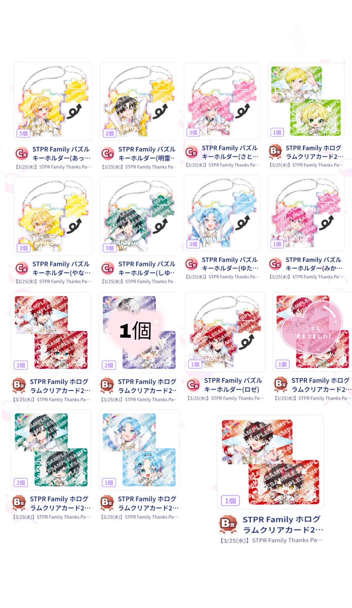 ころめぇのあーちゃ tweet media