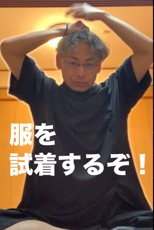 seaman_sakura's tweet image. 服を試着するぞ！

#服
#試着
#ルックブック

youtu.be/r2mdoJQuNpQ?si…