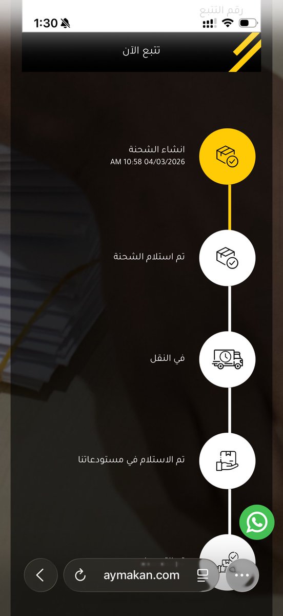 tulipsultan's tweet photo. @almajed4oud من ٤-٣ الي الان ماتم تحديثها ؟؟؟ https://t.co/bolIonj1lf