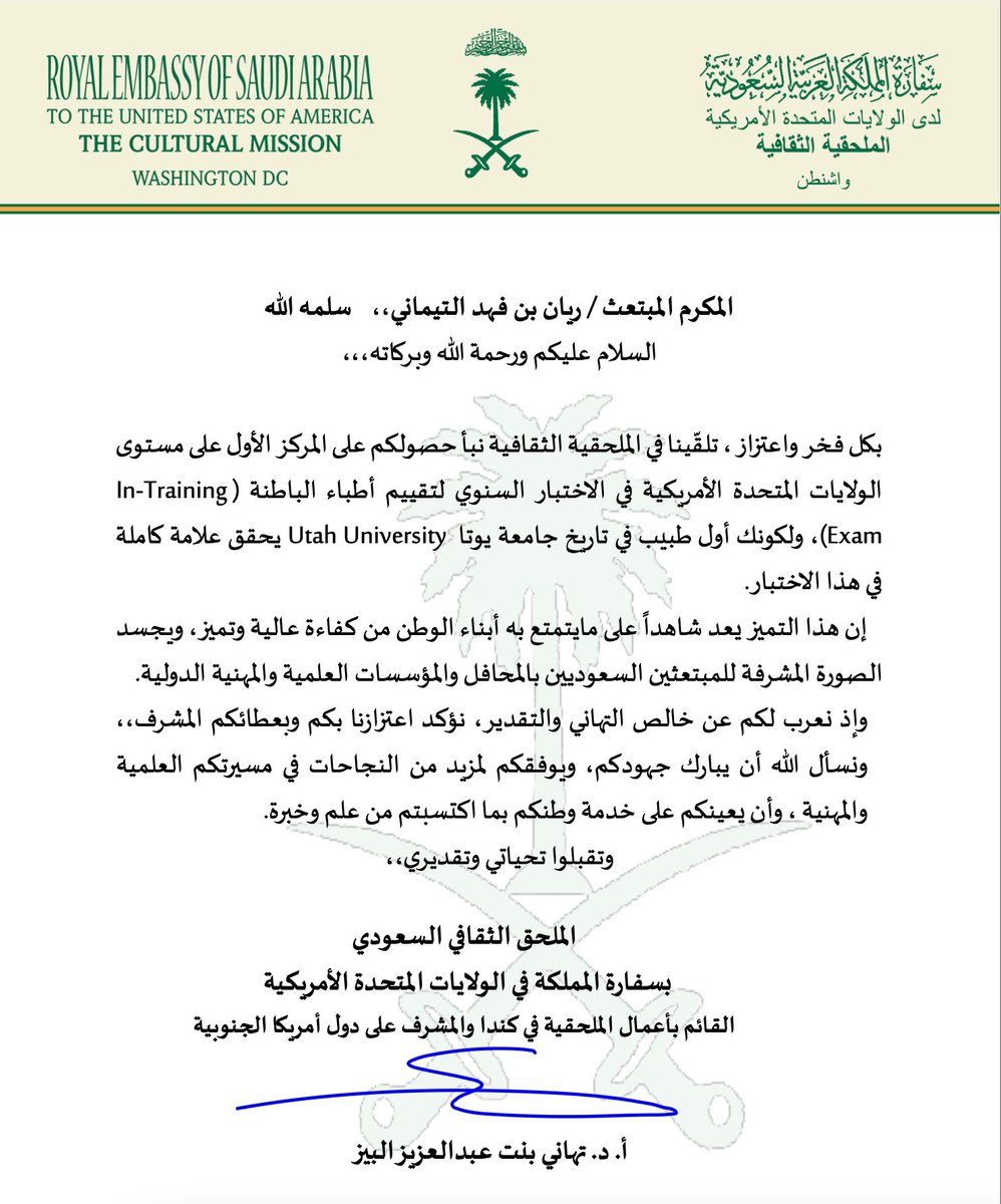 ريان | MD1TALK🌟 tweet media