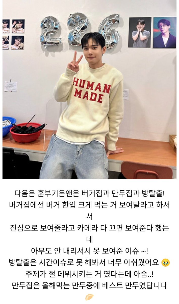 260307 Seunghun Fan Cafe Update

🐶 Next was the Hun Boogie on and on Burger place, the Dumpling place, and the Escape Room!
At the burger place, FIX asked me to show them me eating the burger in one big bite
(CONT 1/3)

#승훈 #SEUNGHUN #CIX #씨아이엑스