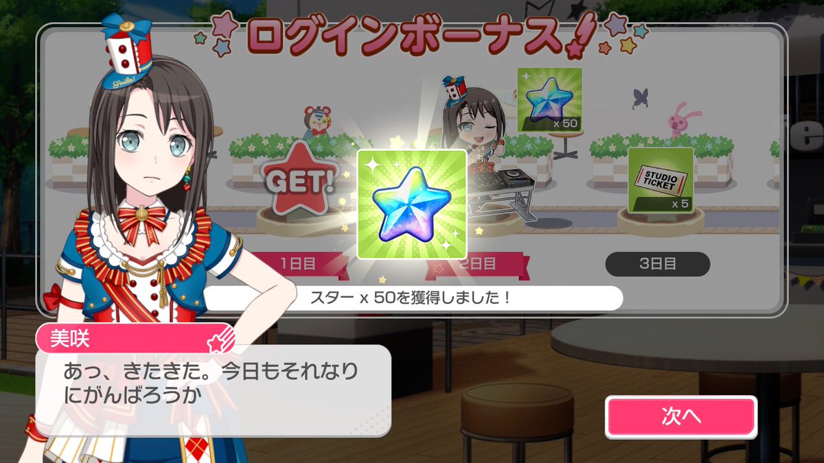 おはよ〜さん！☀️
今日も1日頑張りましょう！
楽しんでいきましょう！

 #初リプ・初絡み・時差リプ大歓迎