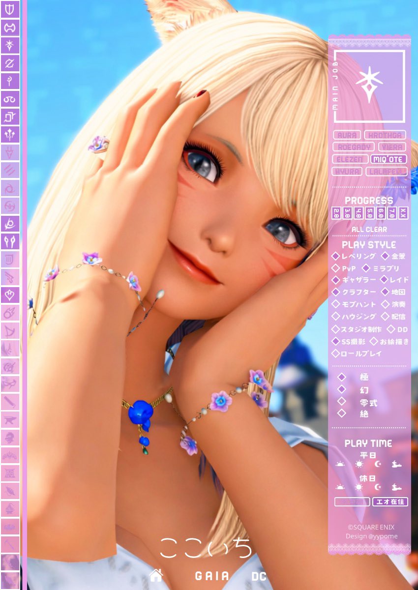 Coco-lchi tweet media