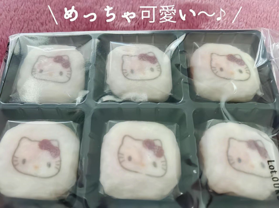 🐲 × ﾐ・◦・ﾐ🎀 山梨限定 （期間限定） ハローキティ いちご クリーム
