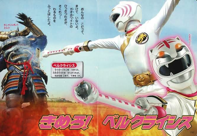 3月8日は百獣戦隊ガオレンジャーの大河冴／ガオホワイト役の竹内実生の