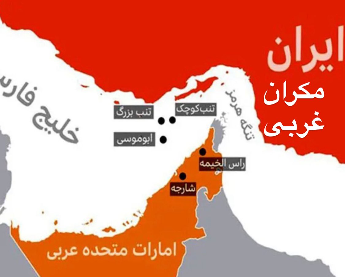 TheBalochWorld's tweet photo. چون بحث جزایر ایرانی داغه؛
یاد یک موضوع افتادم:
حدود ۱۰ تا ۱۵ سال پیش سپاه بخش قابل توجهی جمعیت حامی رژیم و فوق مذهبی رو توی جزیره ابوموسی اسکان داد، الخصوص از استانهایی مثل اردبیل، کرمان، مناطق شمالی و مرکزی کشور.
اهالی جدید جزیره سهمیه خاص کنکور و ده ها حقوق ویژه شاملشون میشه.
کنجکاوم بدونم این خانواده ها الان و پس از جنگ در چه وضعیتی هستند و خواهد بود.