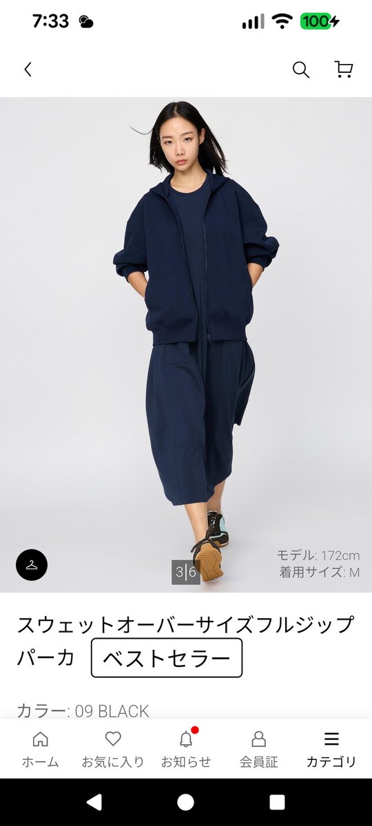 _45up's tweet photo. UNIQLO　C
このパーカーにヨウジヤマモトのバルーンパンツを合わせても良さそう　生地がどうなのか気になるので実物見たい
#ユニクロ
#UNIQLO https://t.co/bhoKLEwMwS