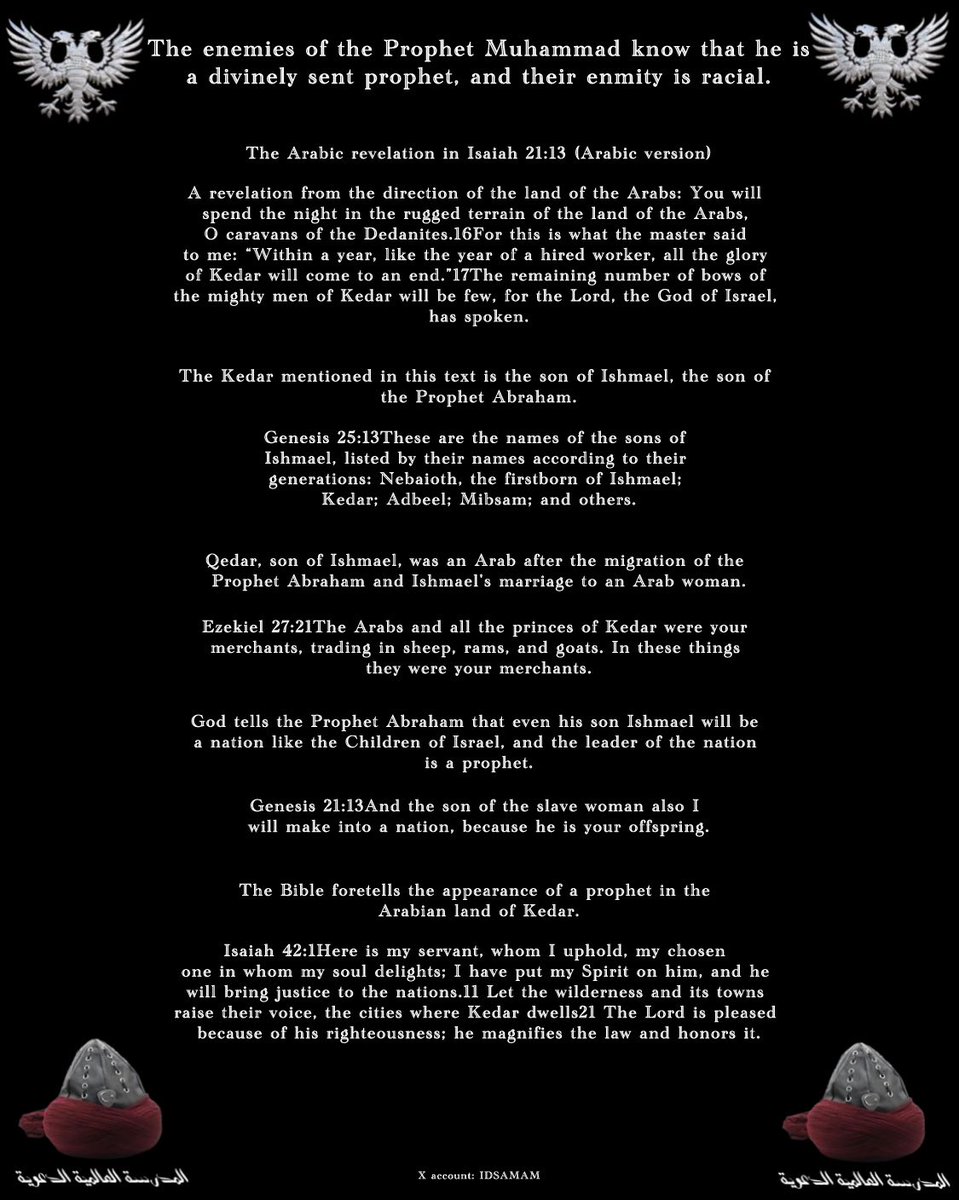 المدرسة العالمية الدعوية tweet media