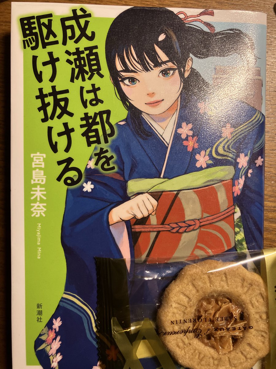 じゅん🌻読書垢 tweet media
