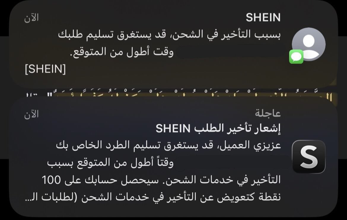 د. زياد الجهني tweet media