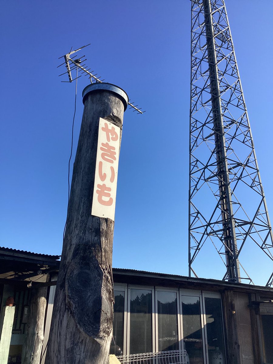 🍠いもはぜ tweet media