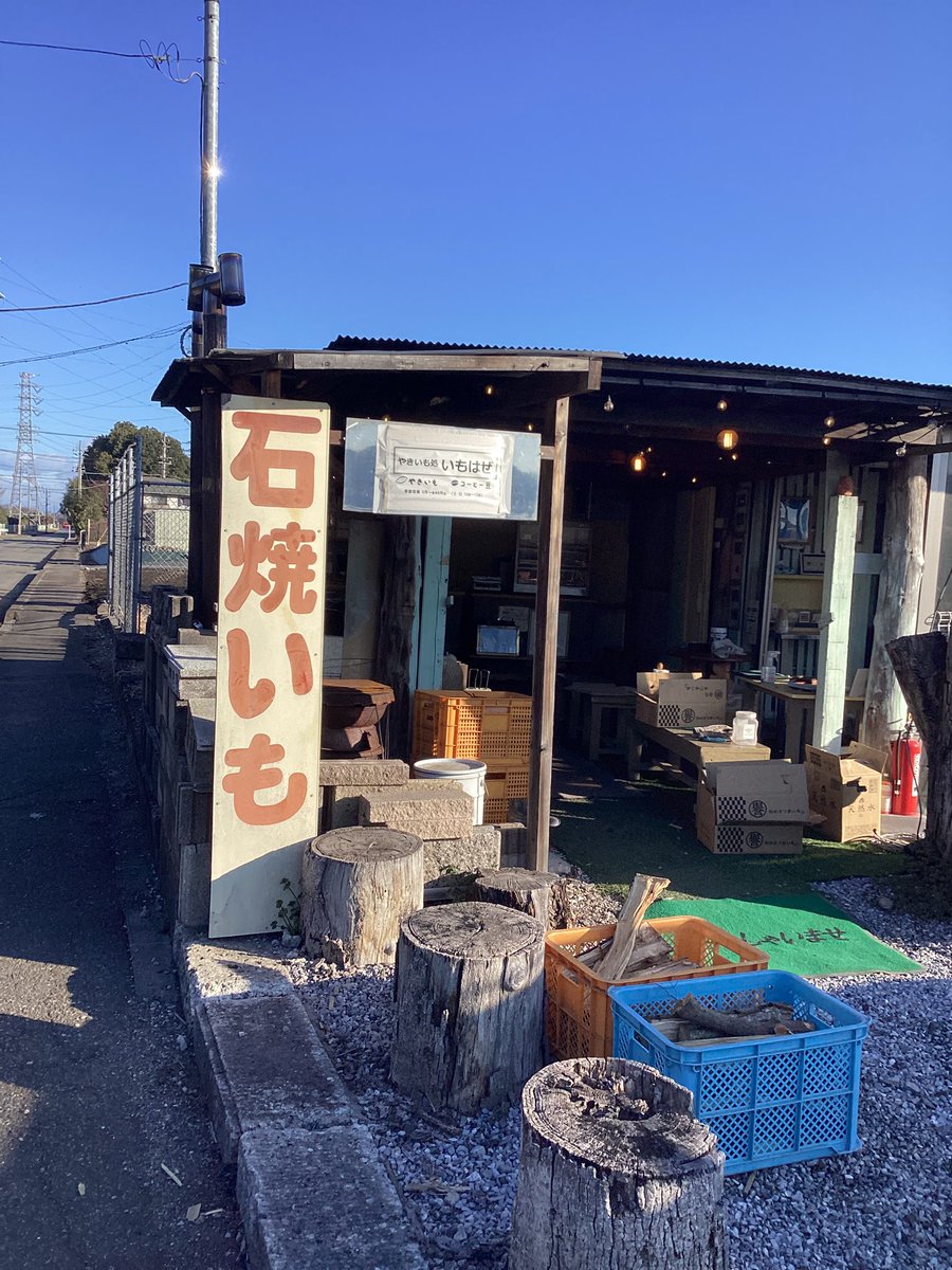 🍠いもはぜ tweet media