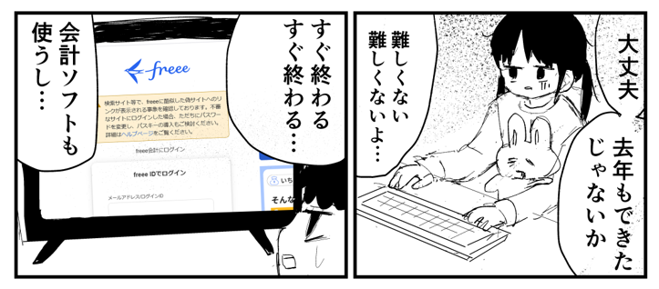 ぬくぬーあまり働きたくない tweet media