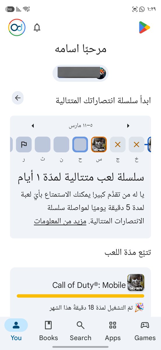 أسامة الضاوي tweet media