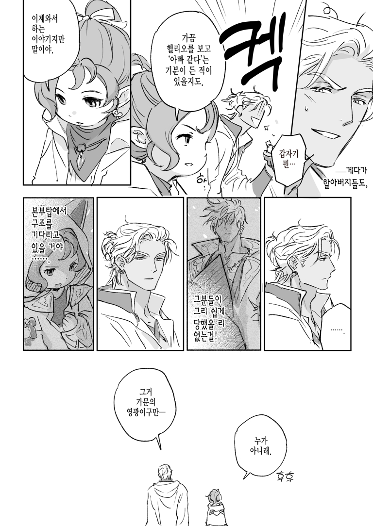 thesunforged's tweet photo. 7.4
집으로 돌아가는 길 https://t.co/dn2URRBuZe