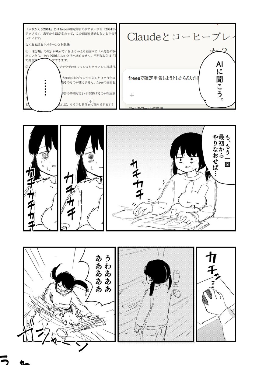 ぬくぬーあまり働きたくない tweet media