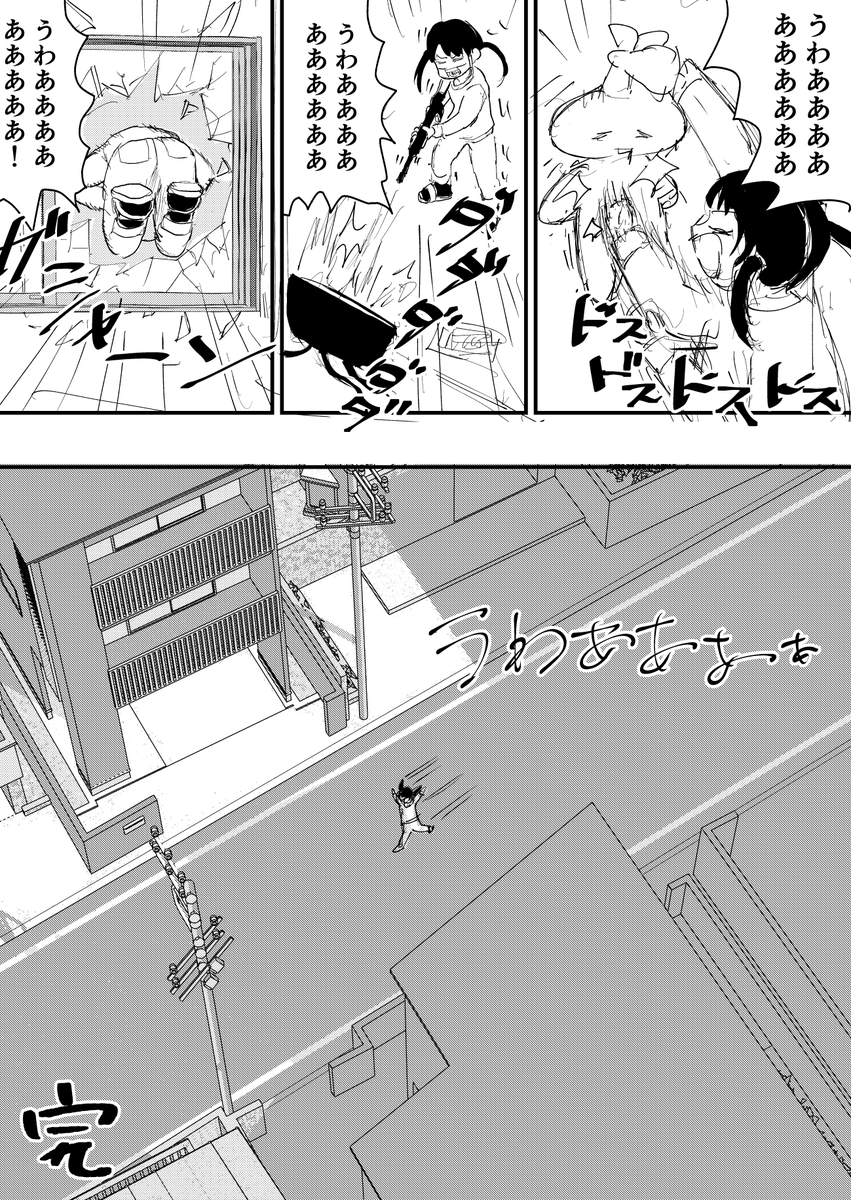 ぬくぬーあまり働きたくない tweet media