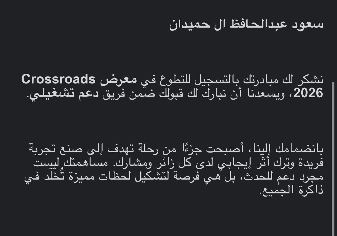 Happy to be part of <a href="/crossroadsksu/">Crossroads</a> Exhibition as a member of the Operational Support Team. Looking forward to contributing to an amazing experience and creating meaningful moments for every visitor