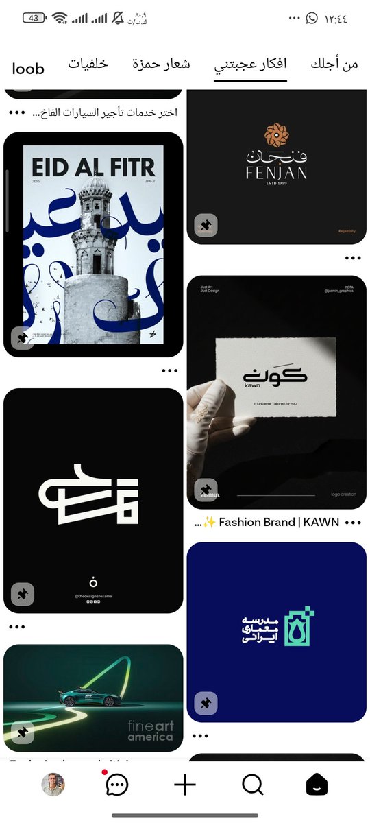 أحمد فرحان|مصمم جرافيك tweet media