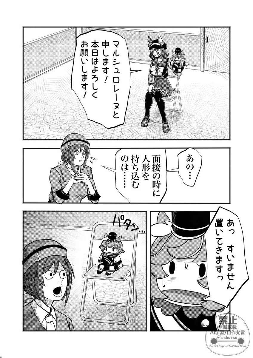 和尚さん tweet media