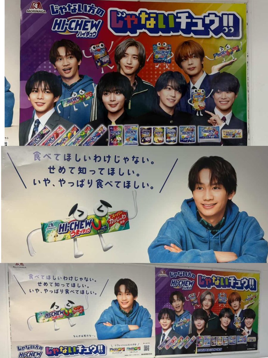 九州の別界隈のお友達が
なにわ男子と言ったらさおりちゃんって言ってくれて
なにわ男子見つけると送ってくれる🥹✉ ͗ ͗

この前はハイチュウ丈くんを💙

アンバサダーもあと少しかぁ(> <｡)
3月中に大阪の新しい店舗行きたかった⋯