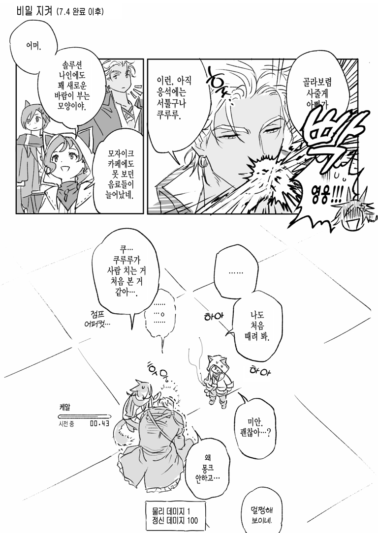thesunforged's tweet photo. 7.4
집으로 돌아가는 길 https://t.co/dn2URRBuZe