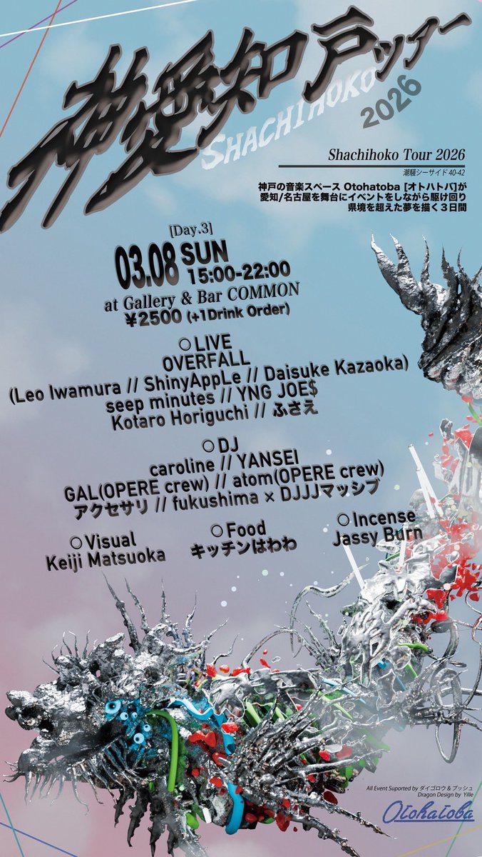 seep minutes tweet media