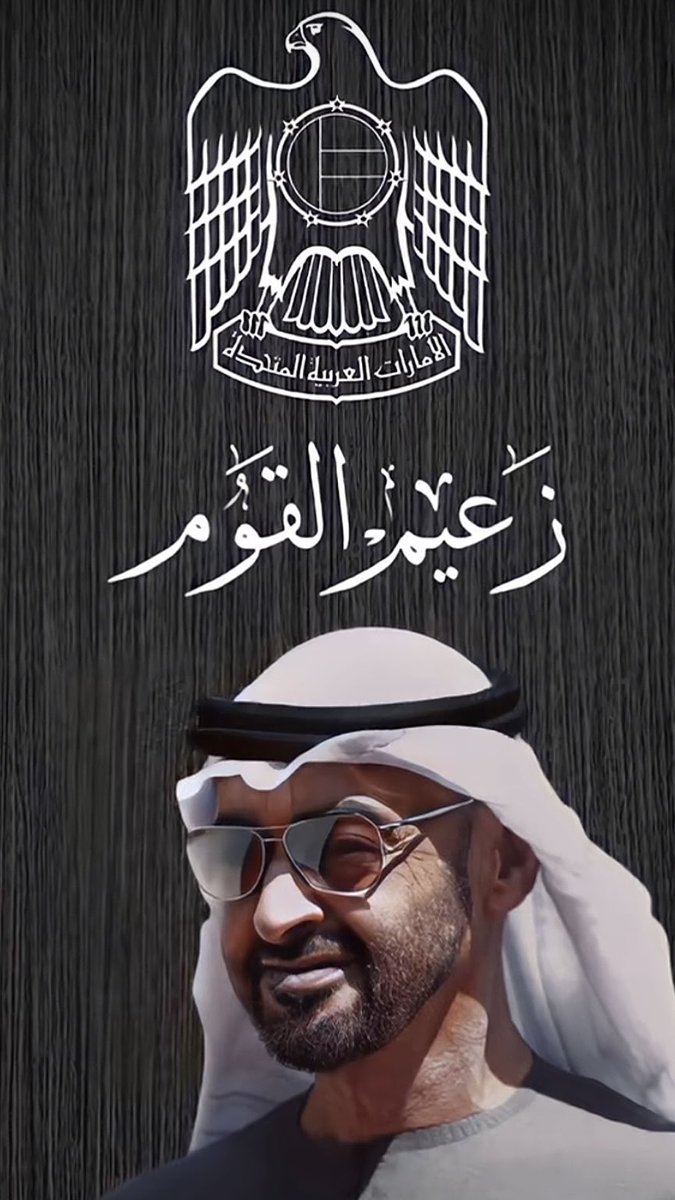 جلمود 🇦🇪 tweet media