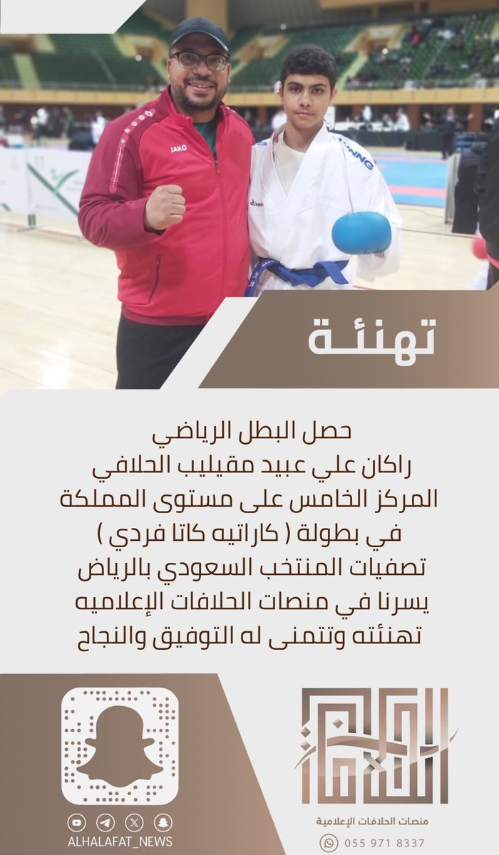 منصات الحلافات الإعلامية tweet media