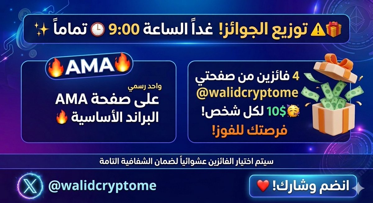 Walid Bin-khaled tweet media